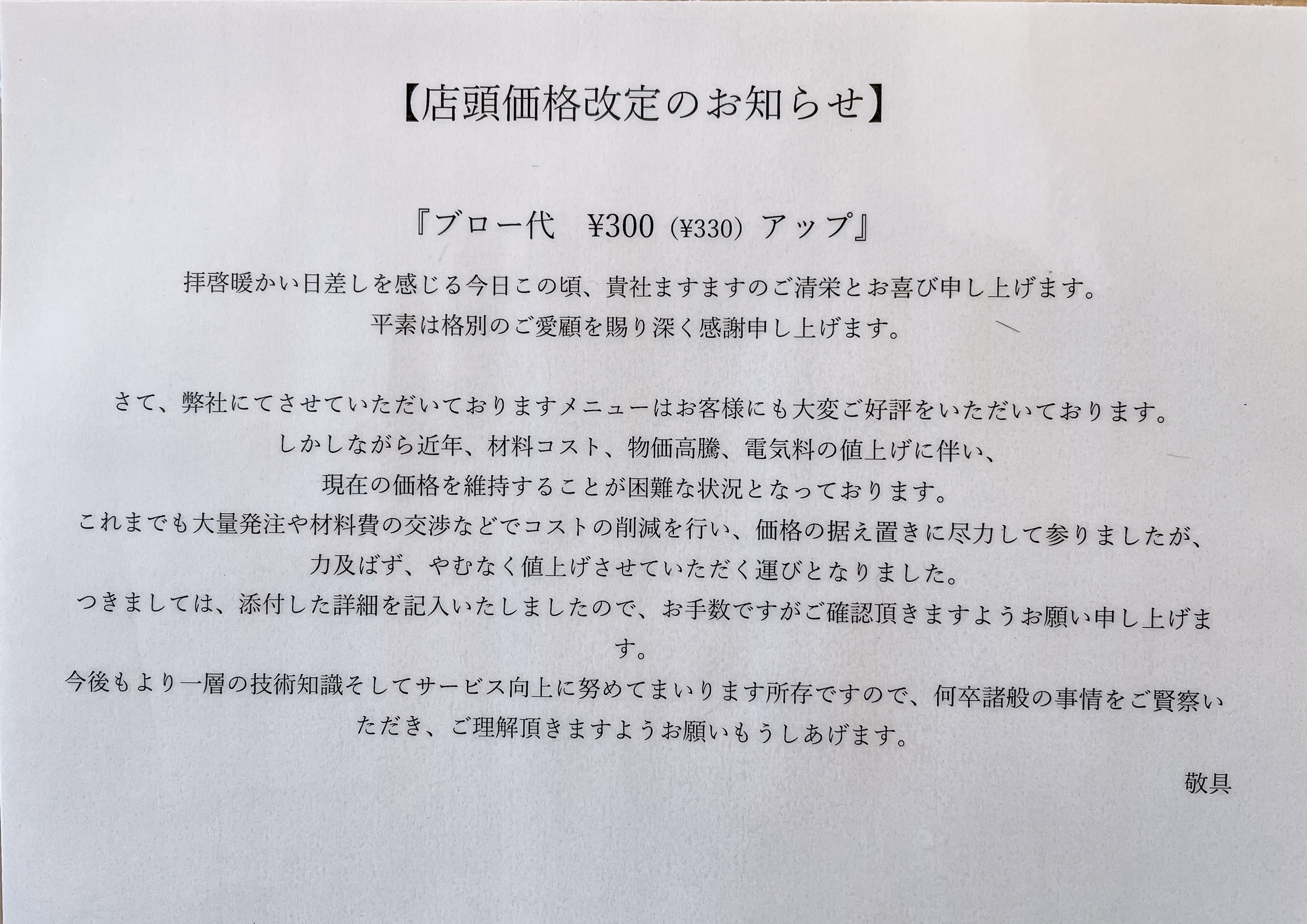 0D1F2945-8D3A-48DB-B26E-E3D7B1E8ADA7.jpeg