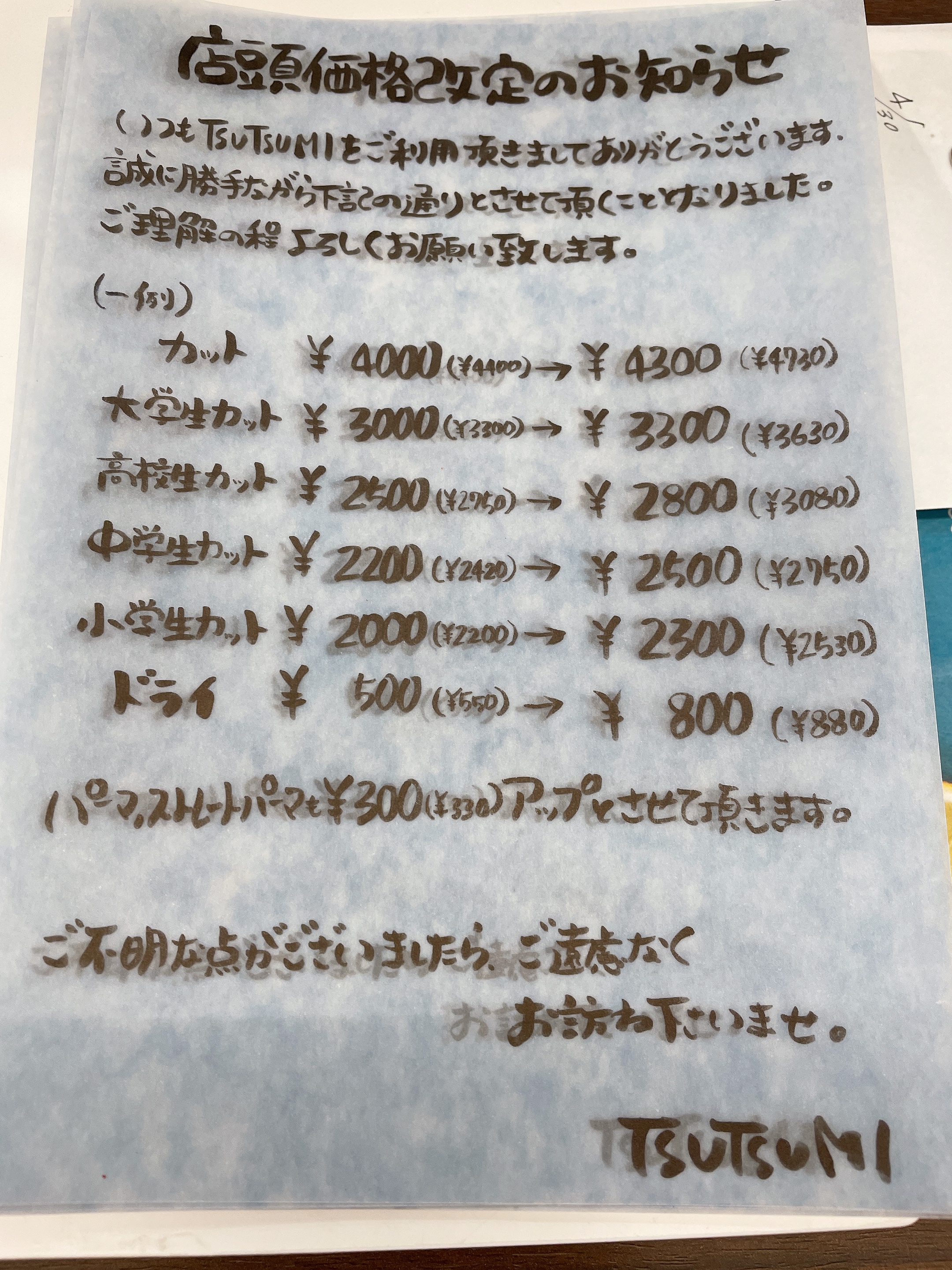0811D4C7-D6C2-4AB8-9894-6DE2ECB15373.jpeg