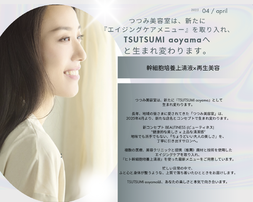 スクリーンショット_2025-03-31_17.32.43.png